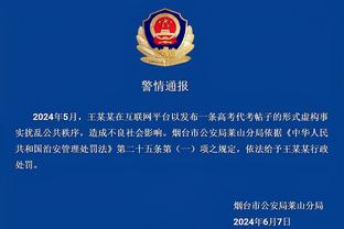 必威东盟官网网址查询截图4