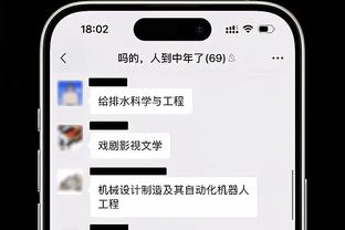 申京：76人少了恩比德也是危险的球队 我们会争取胜利