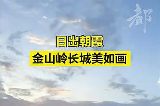 查尔莫斯：詹姆斯会把装备摆地上让人绕行 拖布：他还有专属座位~